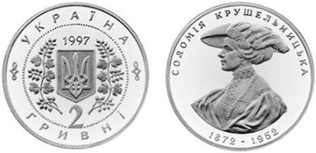 Соломія Крушельницька (м)